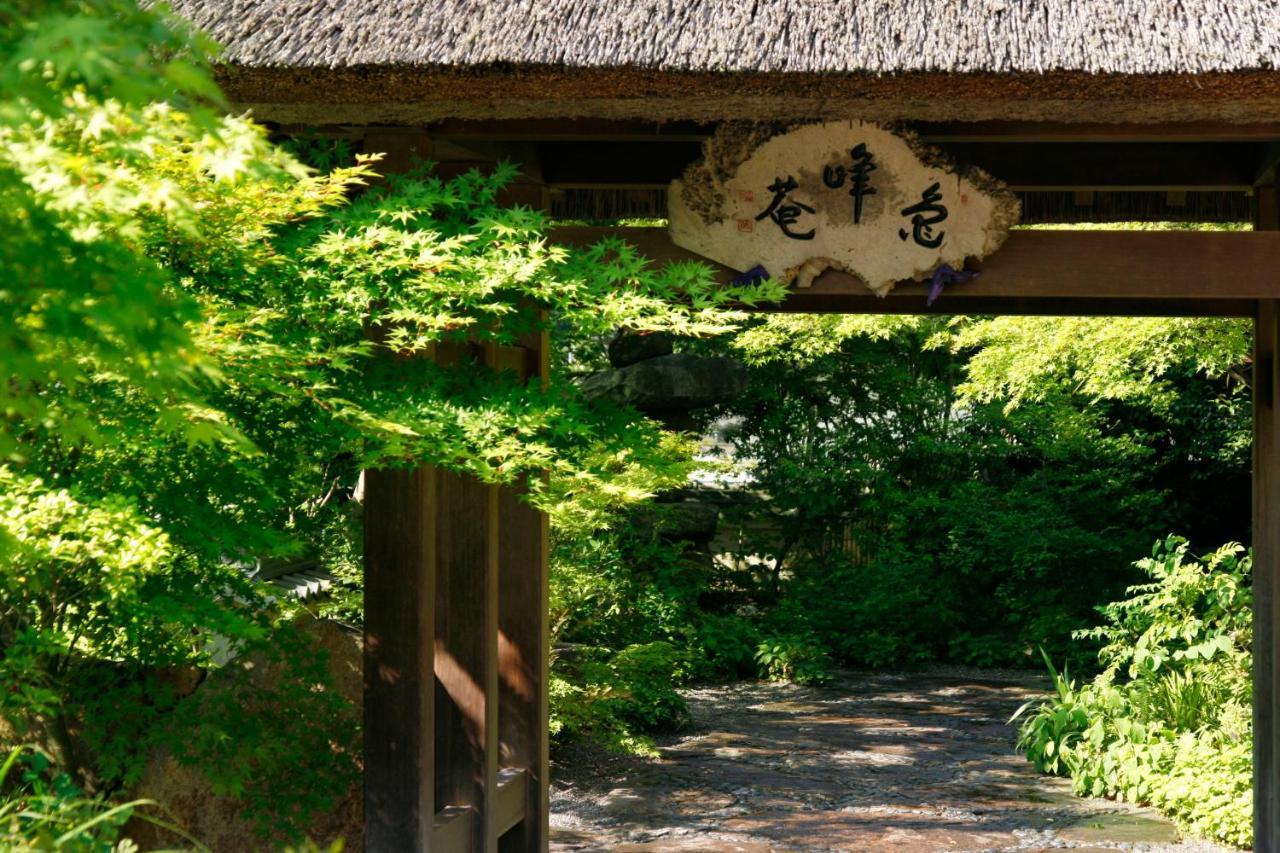 Ryokan Sumiya Kihoan Kameoka Экстерьер фото